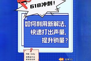 约旦2-1韩国半场数据：射门8-8，射正3-2，角球5-1，控球47%-53%